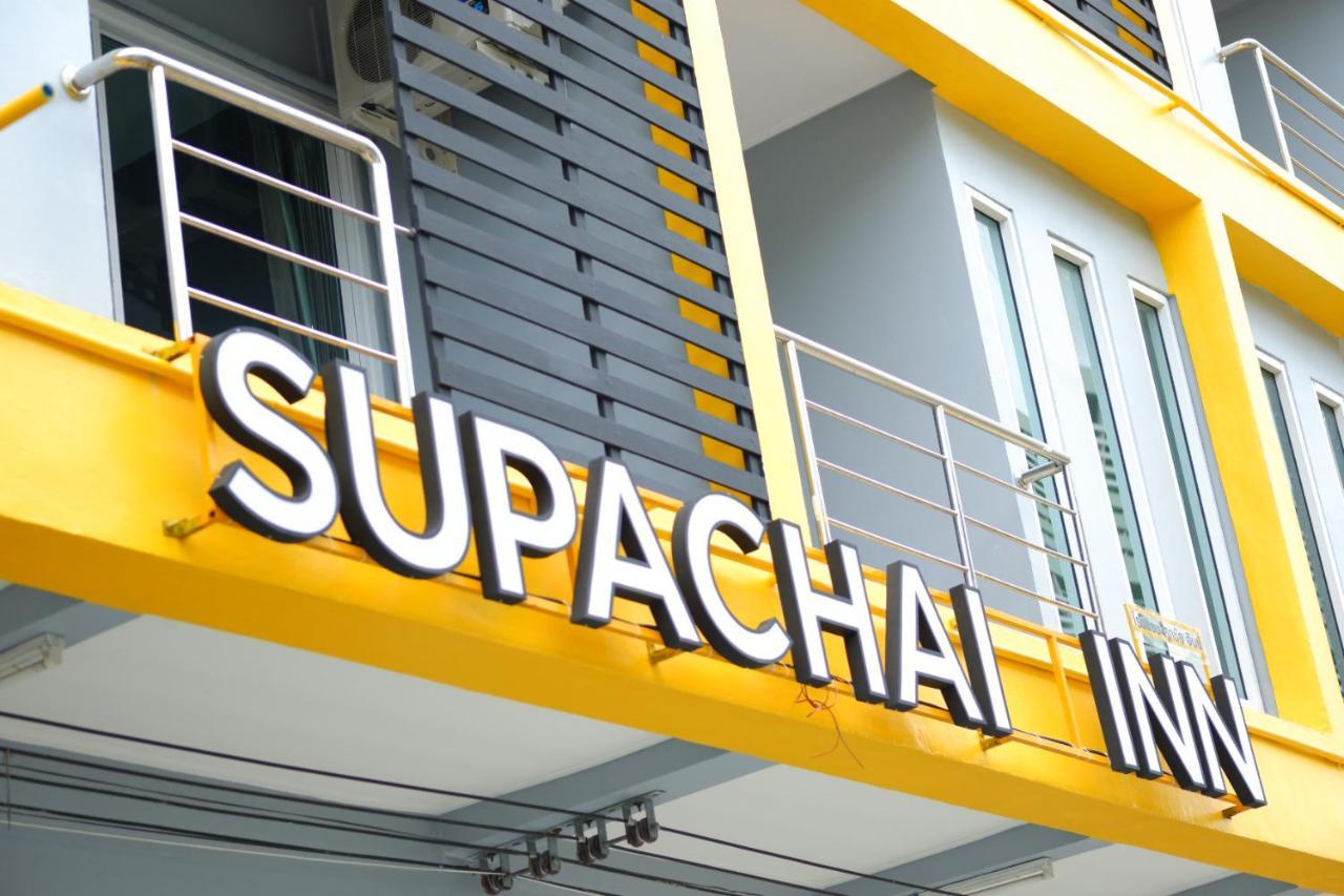 Supachai Inn Ban ba Ngan 外观 照片